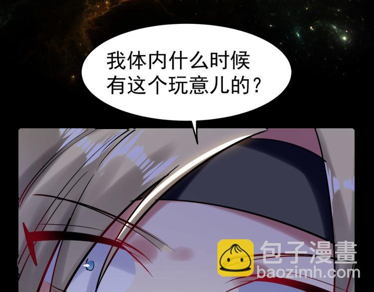 🍟万界仙王 第15话 时空穿梭？ 第19页