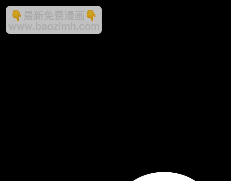 🍟万界仙王 第15话 时空穿梭？ 第5页