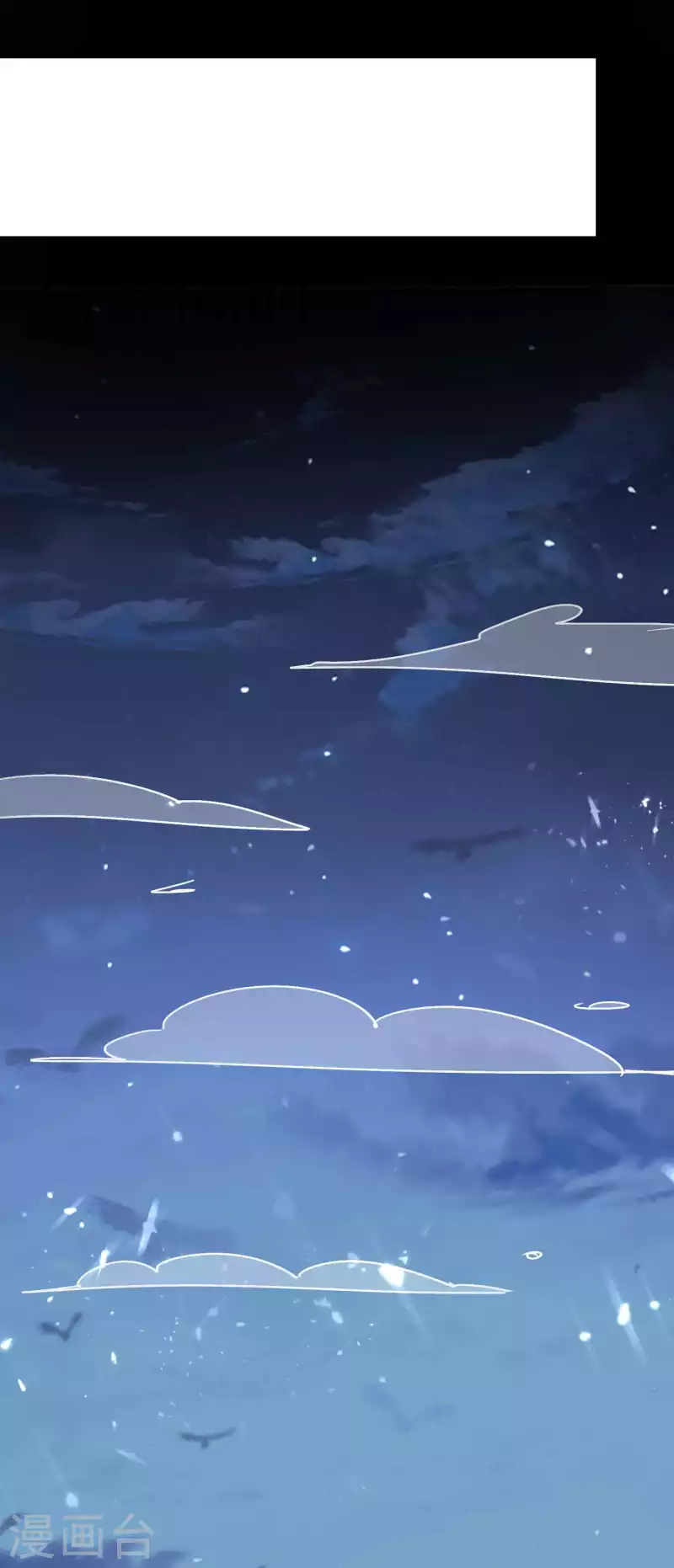 🍟万界仙王 第151话 天地乱世的真相 第28页