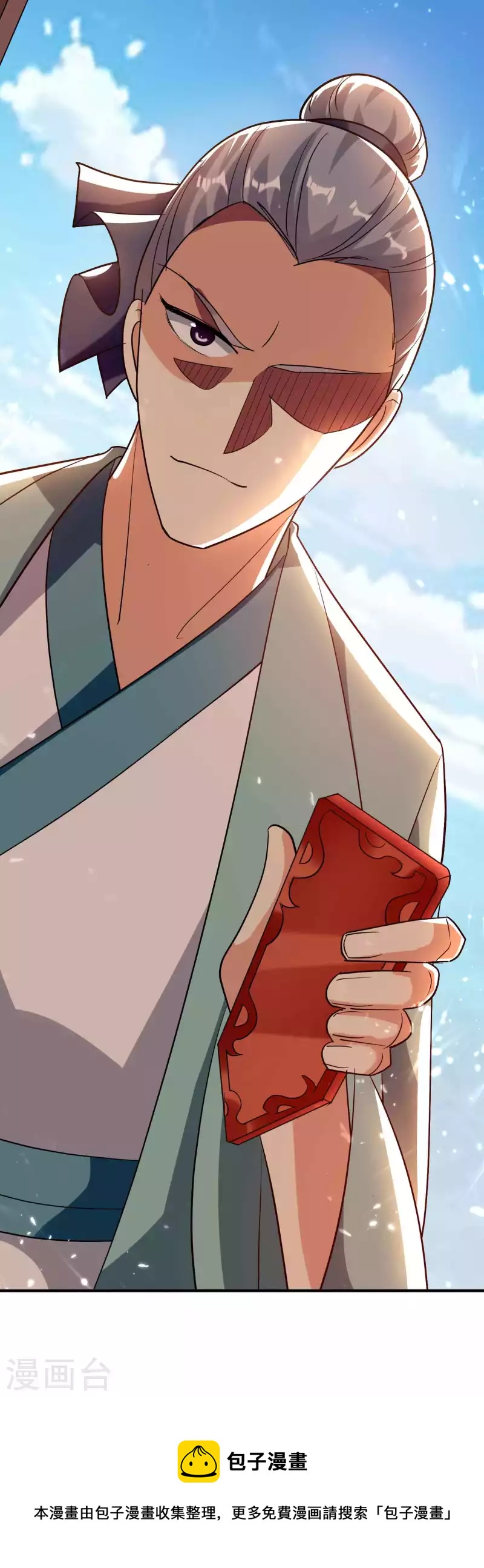 🍟万界仙王 第153话 你们想往哪里跑？ 第36页