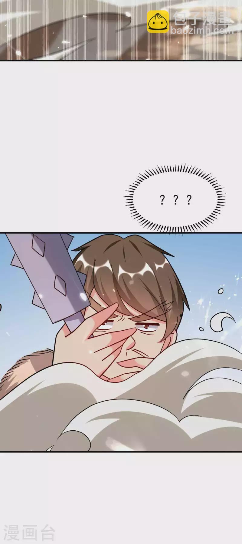 🍟万界仙王 第157话 虫灵之门即将开启 第9页