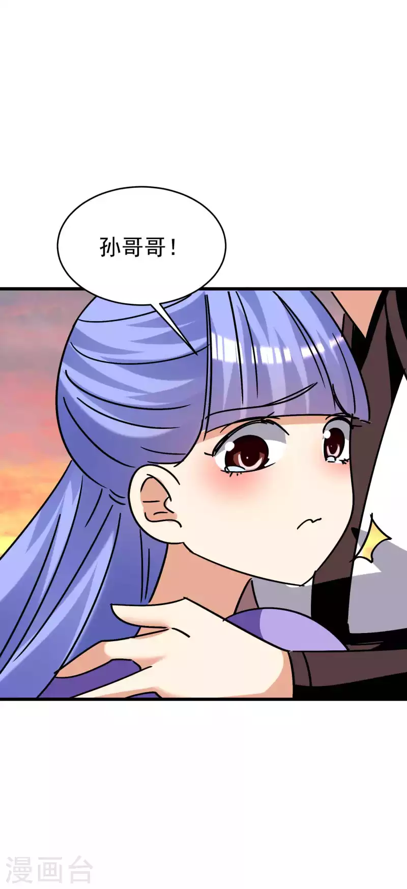 🍟万界仙王 第165话 神秘的二次觉醒！ 第17页