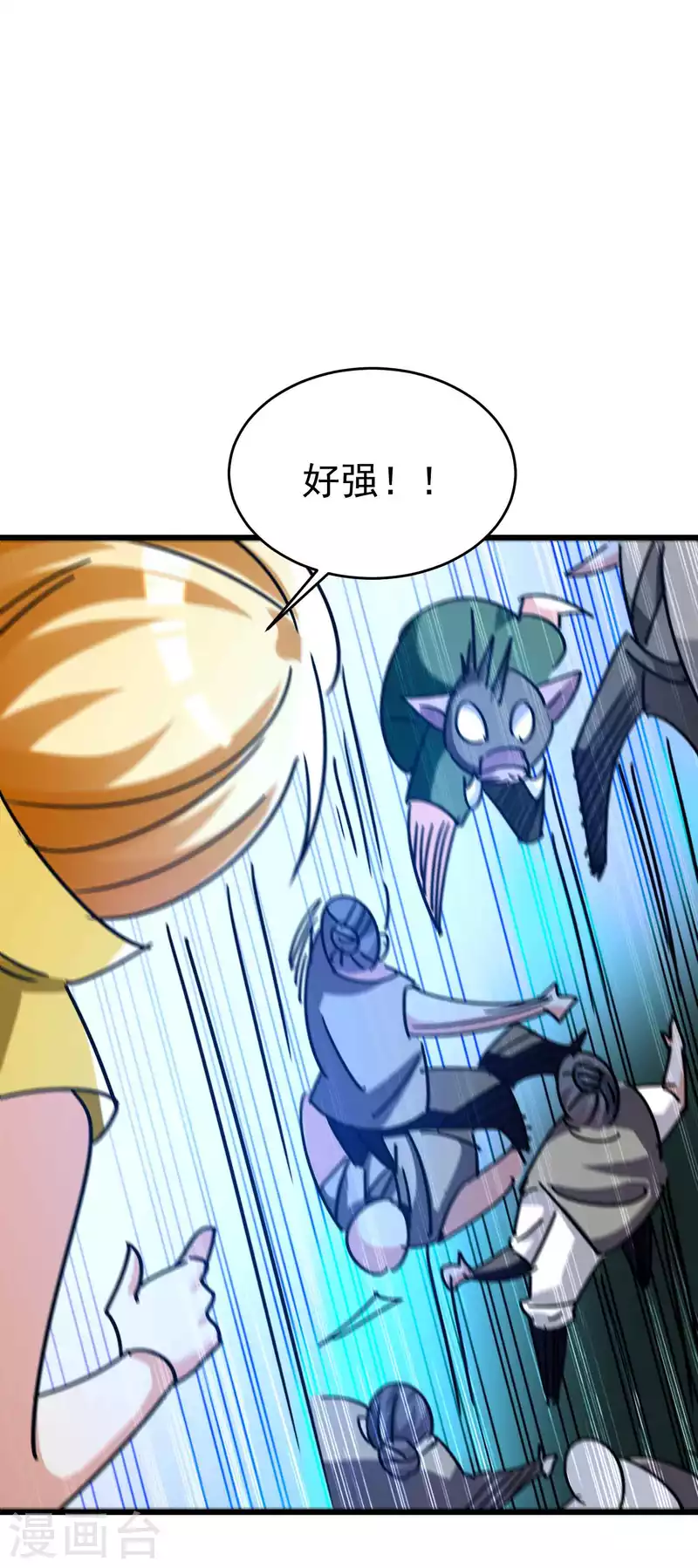 🍟万界仙王 第165话 神秘的二次觉醒！ 第29页