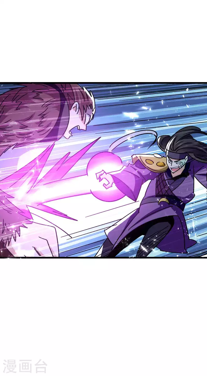 🍟万界仙王 第165话 神秘的二次觉醒！ 第3页