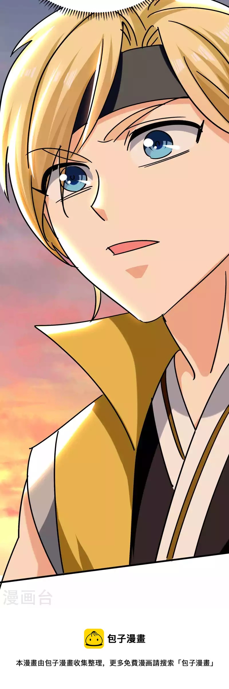 🍟万界仙王 第165话 神秘的二次觉醒！ 第32页