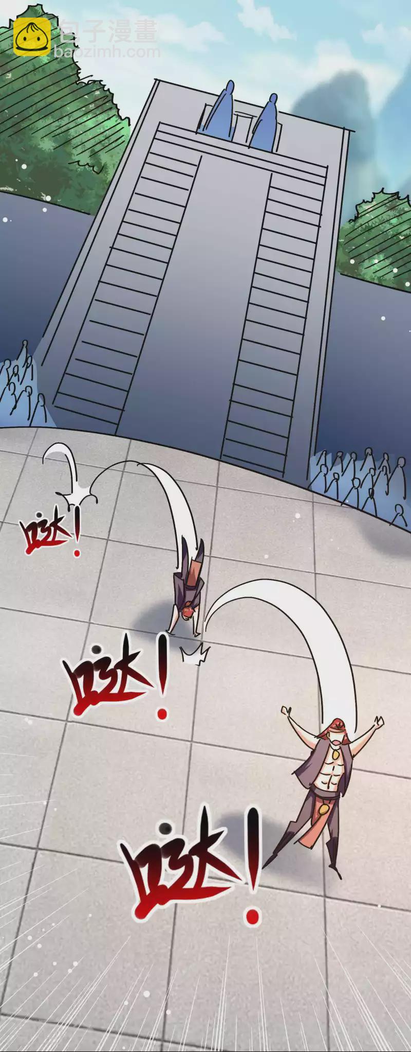 🍟万界仙王 第169话 你可算是回来了！ 第34页