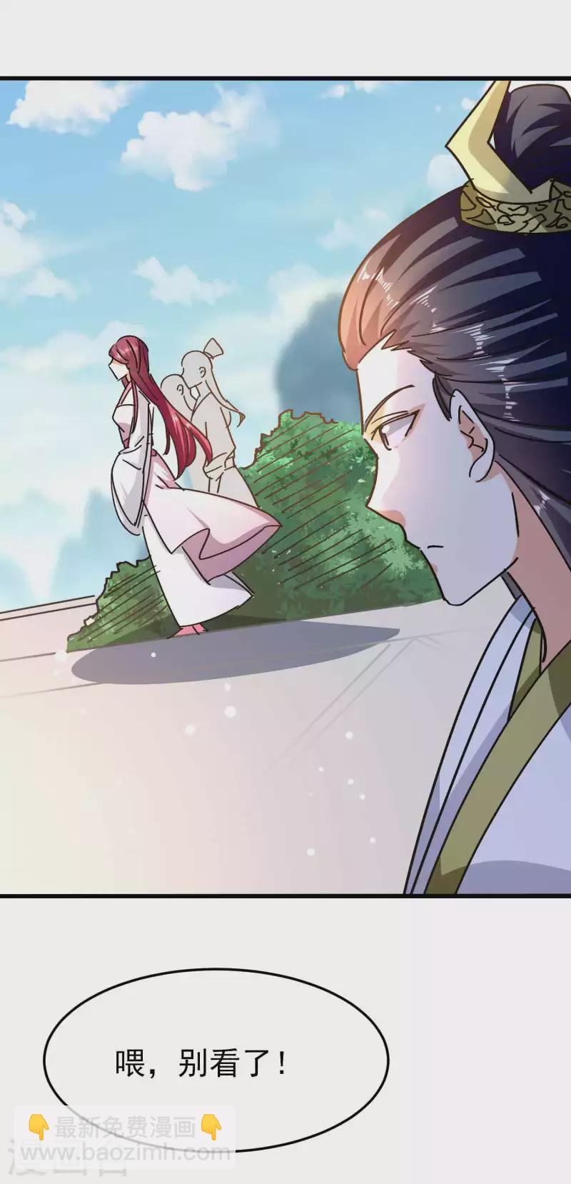 🍟万界仙王 第169话 你可算是回来了！ 第36页