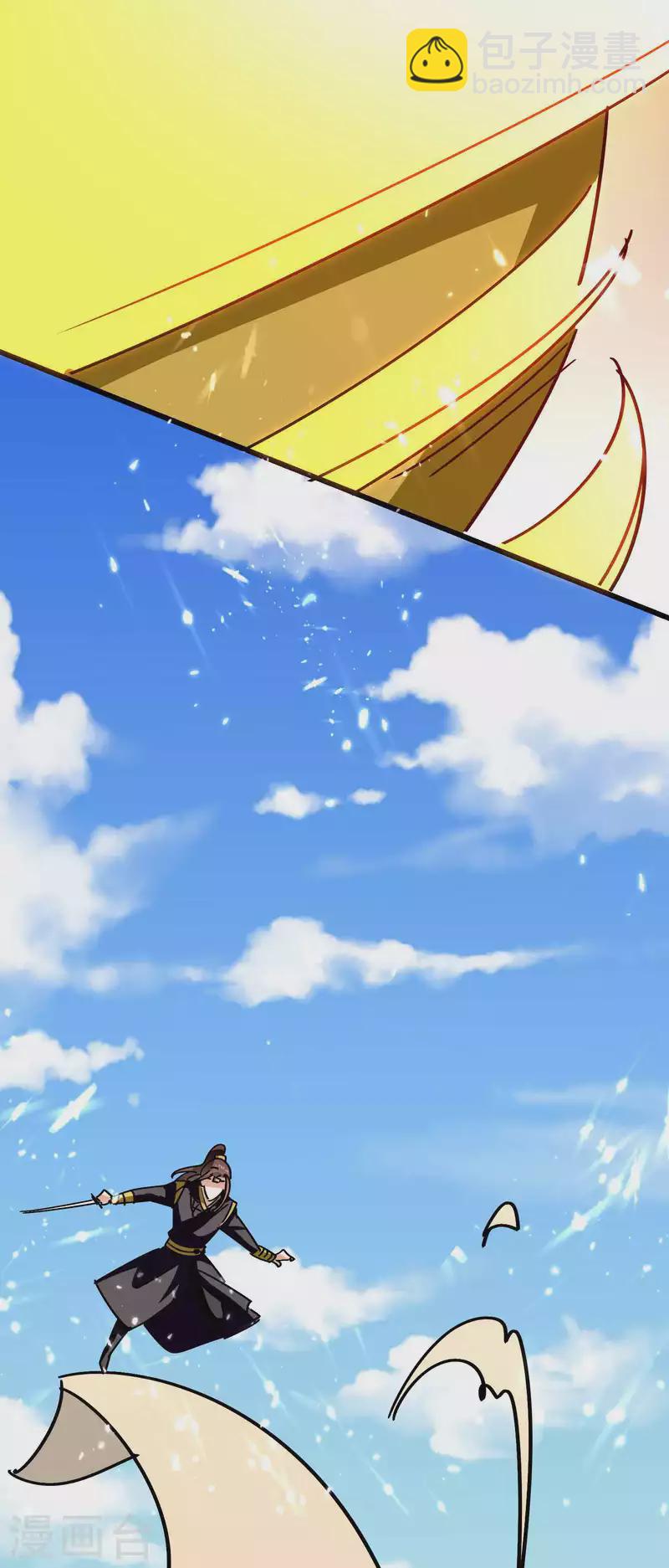 🍟万界仙王 第171话 万千星光破山河 第24页