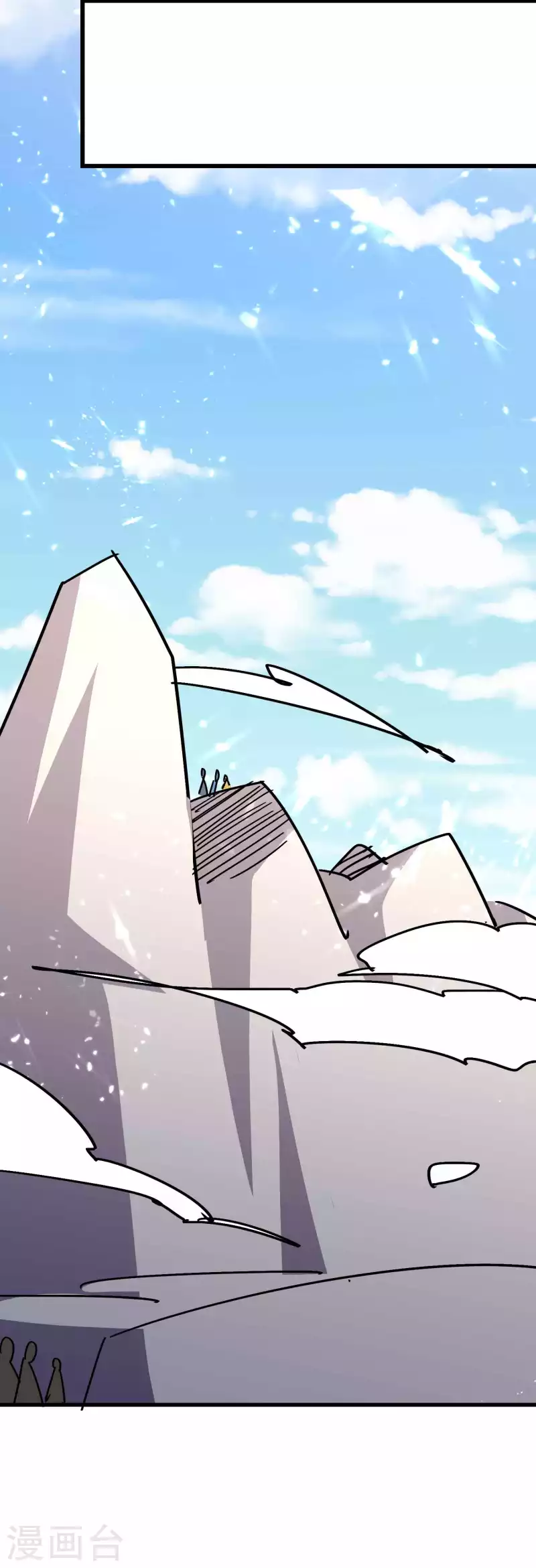 🍟万界仙王 第171话 万千星光破山河 第29页