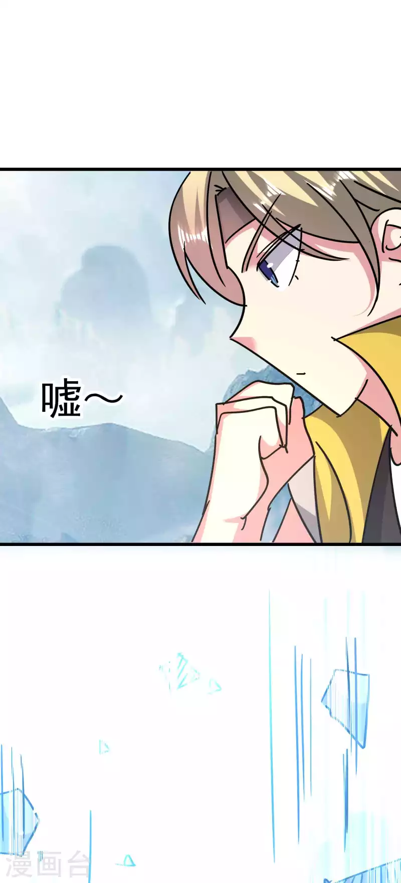 🍟万界仙王 第173话 云芊芊的秘密 第12页