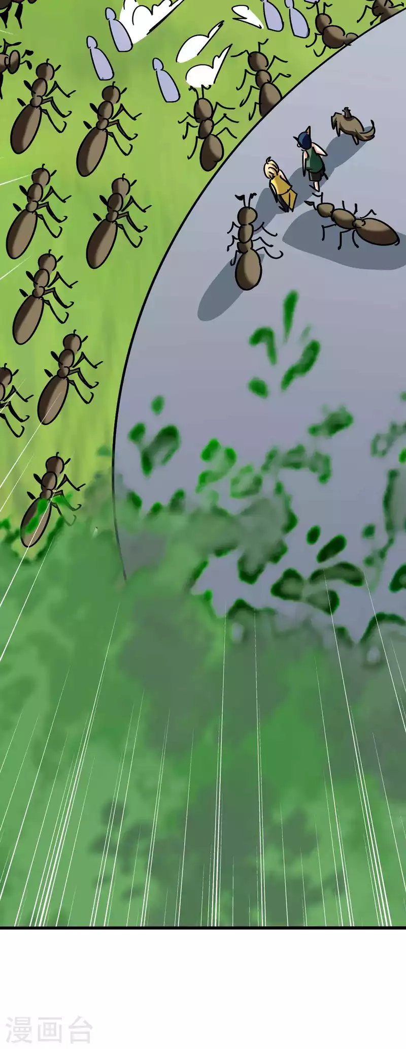🍟万界仙王 第173话 云芊芊的秘密 第24页