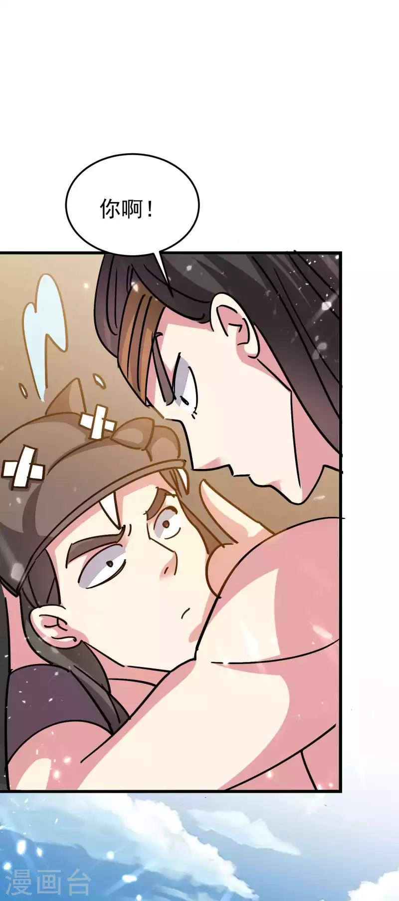 🍟万界仙王 第175话 真不是来套话的 第15页