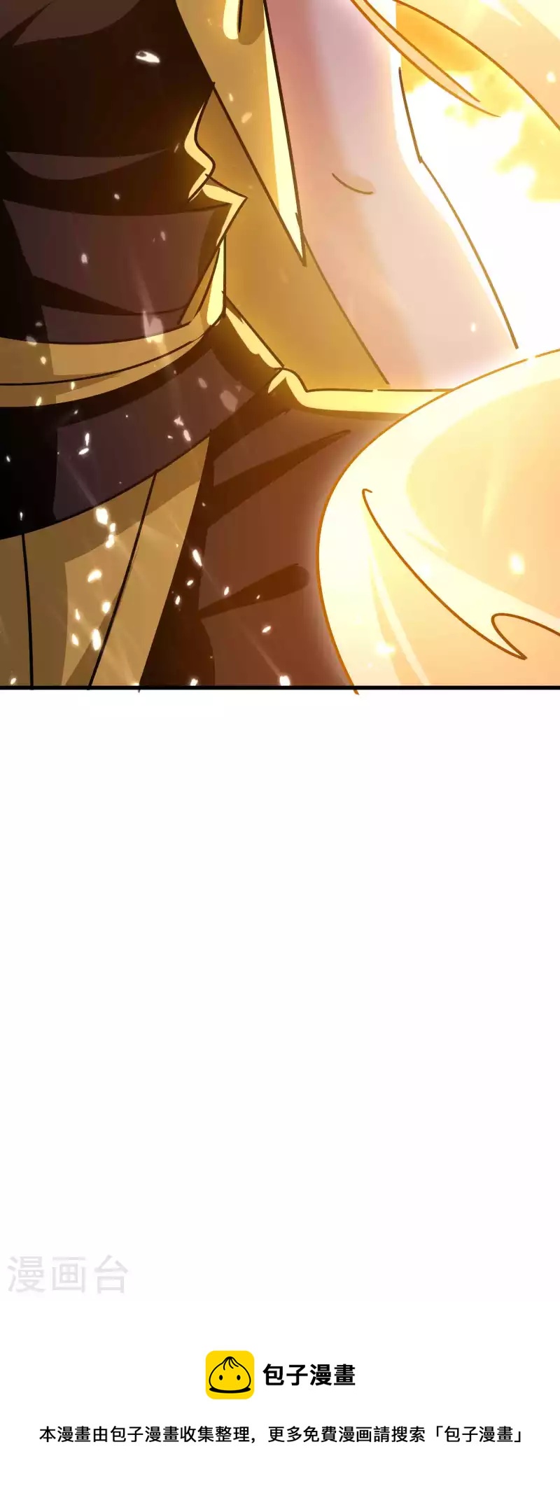 🍟万界仙王 第175话 真不是来套话的 第37页