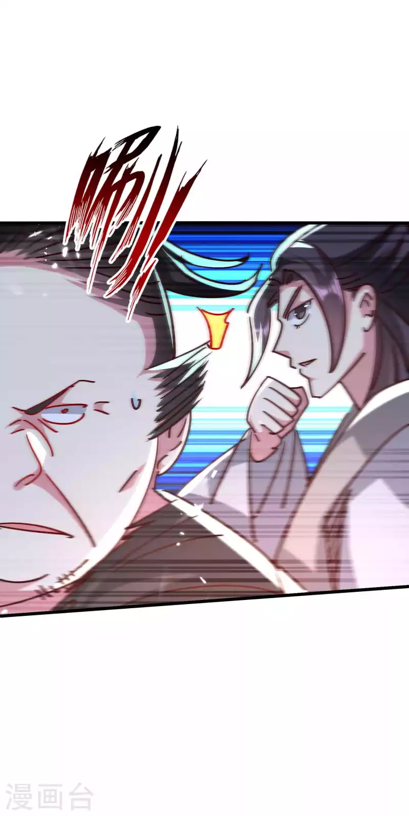 🍟万界仙王 第177话 谁敢说天云宗不行 第16页