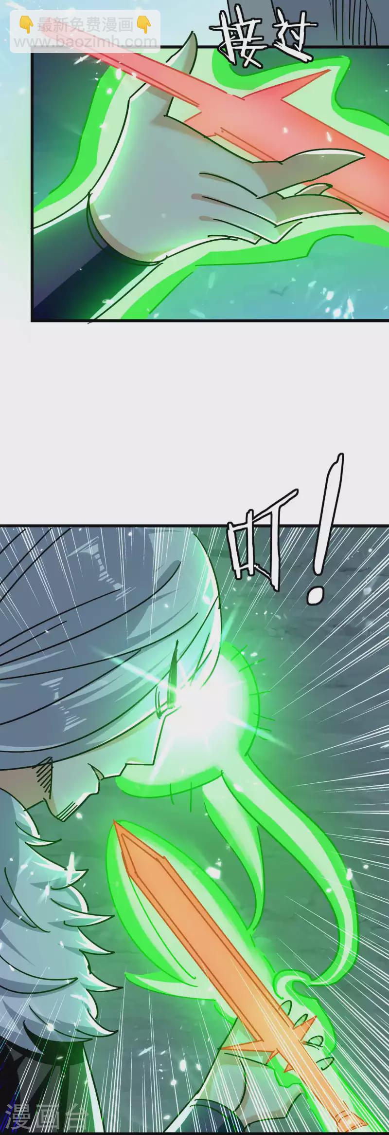 🍟万界仙王 第181话 你的报应就是我！ 第9页