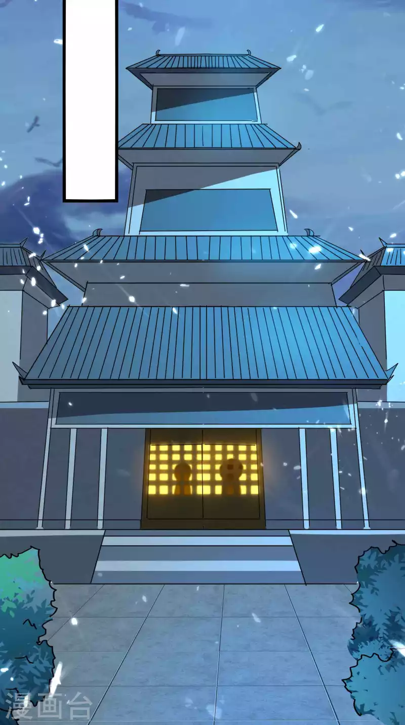 🍟万界仙王 第183话 你的秘密我都知道 第13页