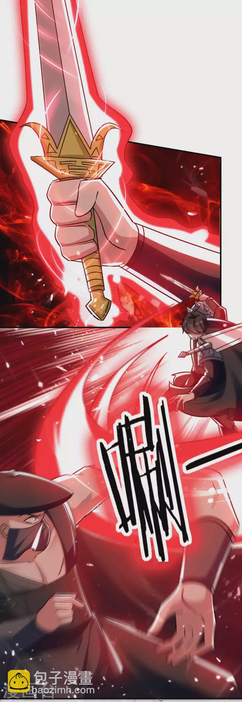 🍟万界仙王 第186话 历史由我来书写 第4页