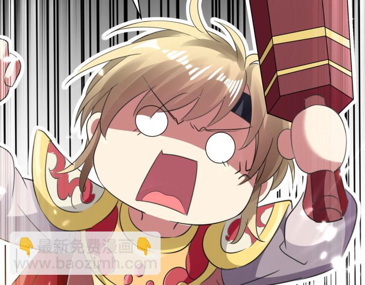 🍟万界仙王 第19话 借刀杀人？ 第14页