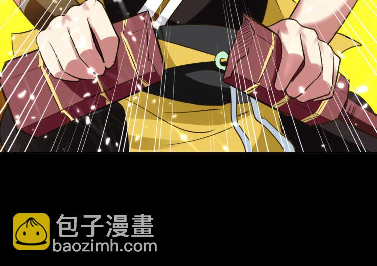 🍟万界仙王 第19话 借刀杀人？ 第21页
