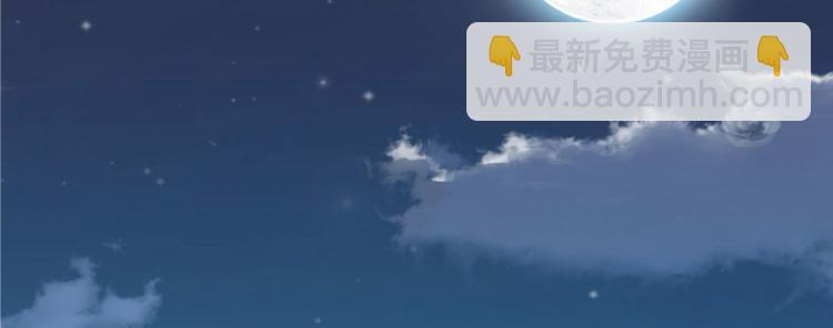 🍟万界仙王 第19话 借刀杀人？ 第26页