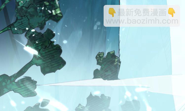 🍟万界仙王 第19话 借刀杀人？ 第30页