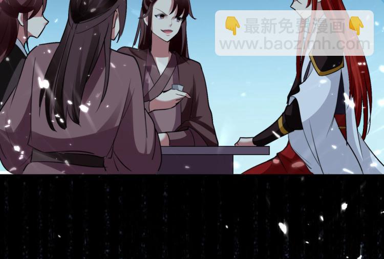 🍟万界仙王 第19话 借刀杀人？ 第37页
