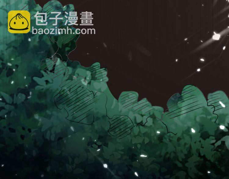 🍟万界仙王 第19话 借刀杀人？ 第42页