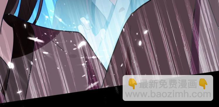 🍟万界仙王 第19话 借刀杀人？ 第46页