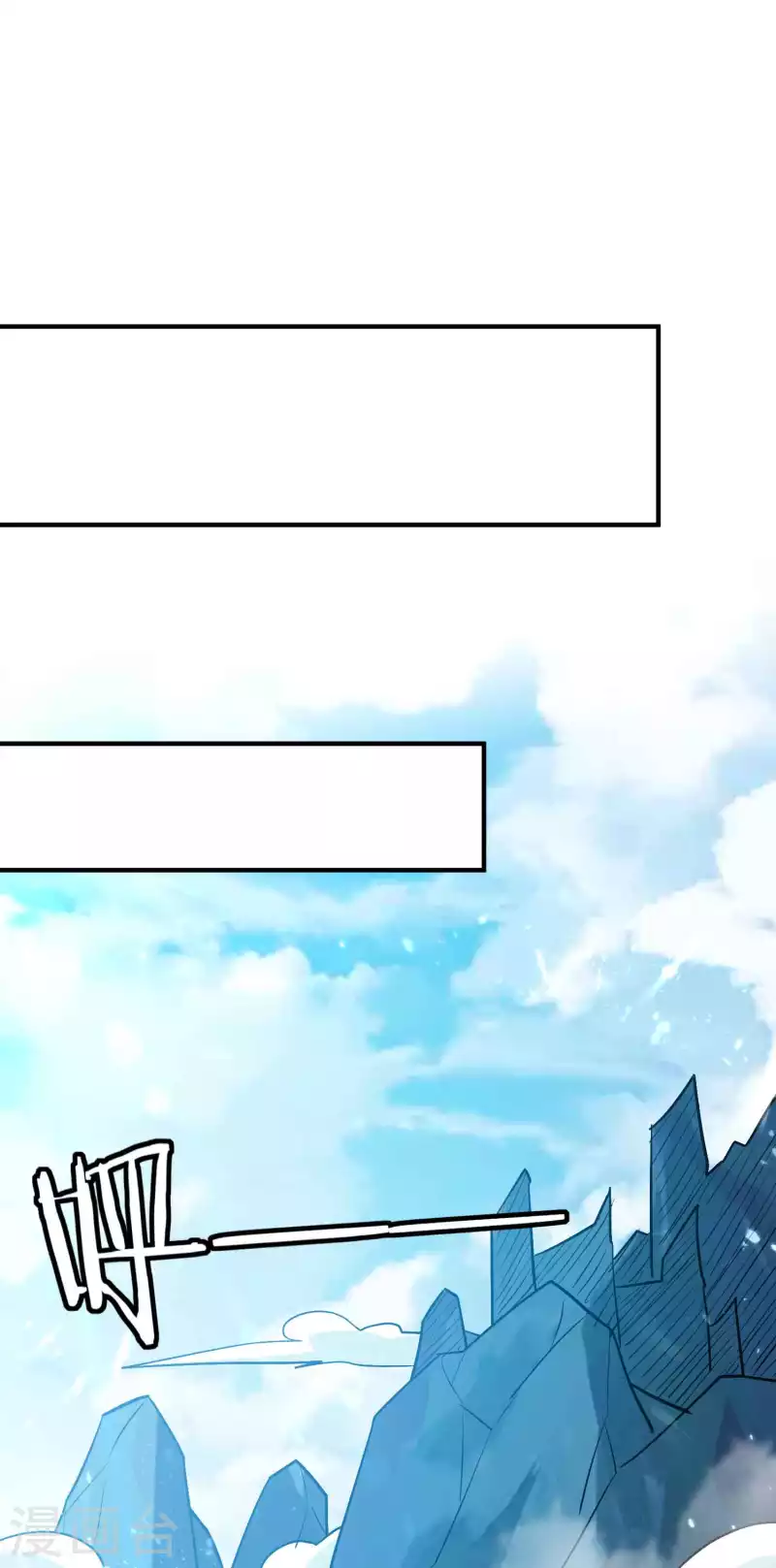 🍟万界仙王 第190话 遇叶则昌务必牢记 第31页