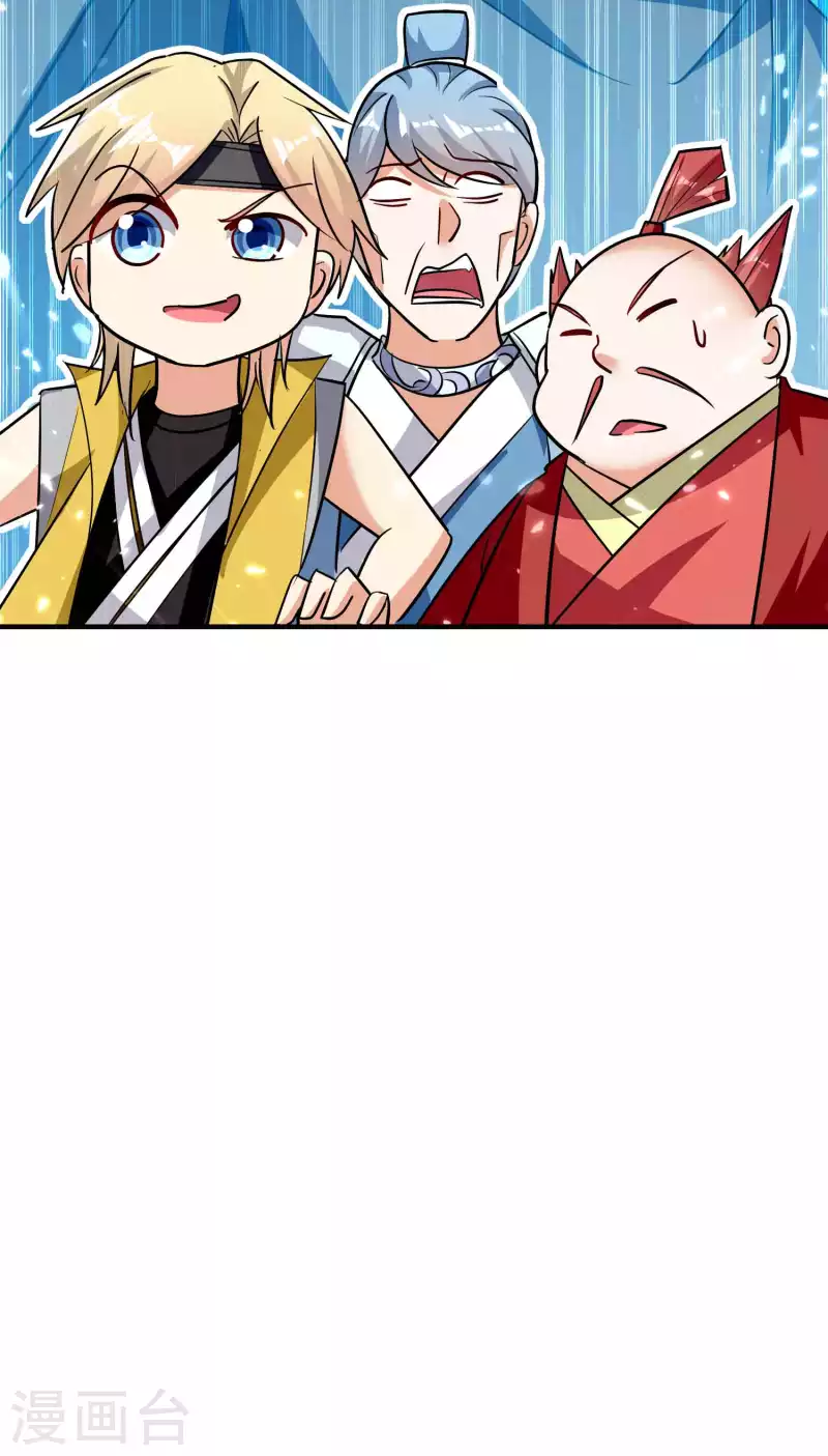 🍟万界仙王 第190话 遇叶则昌务必牢记 第9页