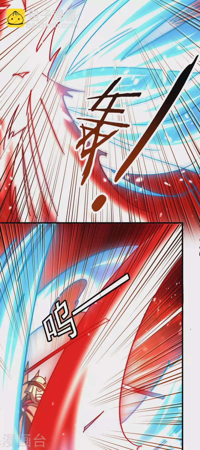 🍟万界仙王 第200话 变成另外一个人？ 第23页
