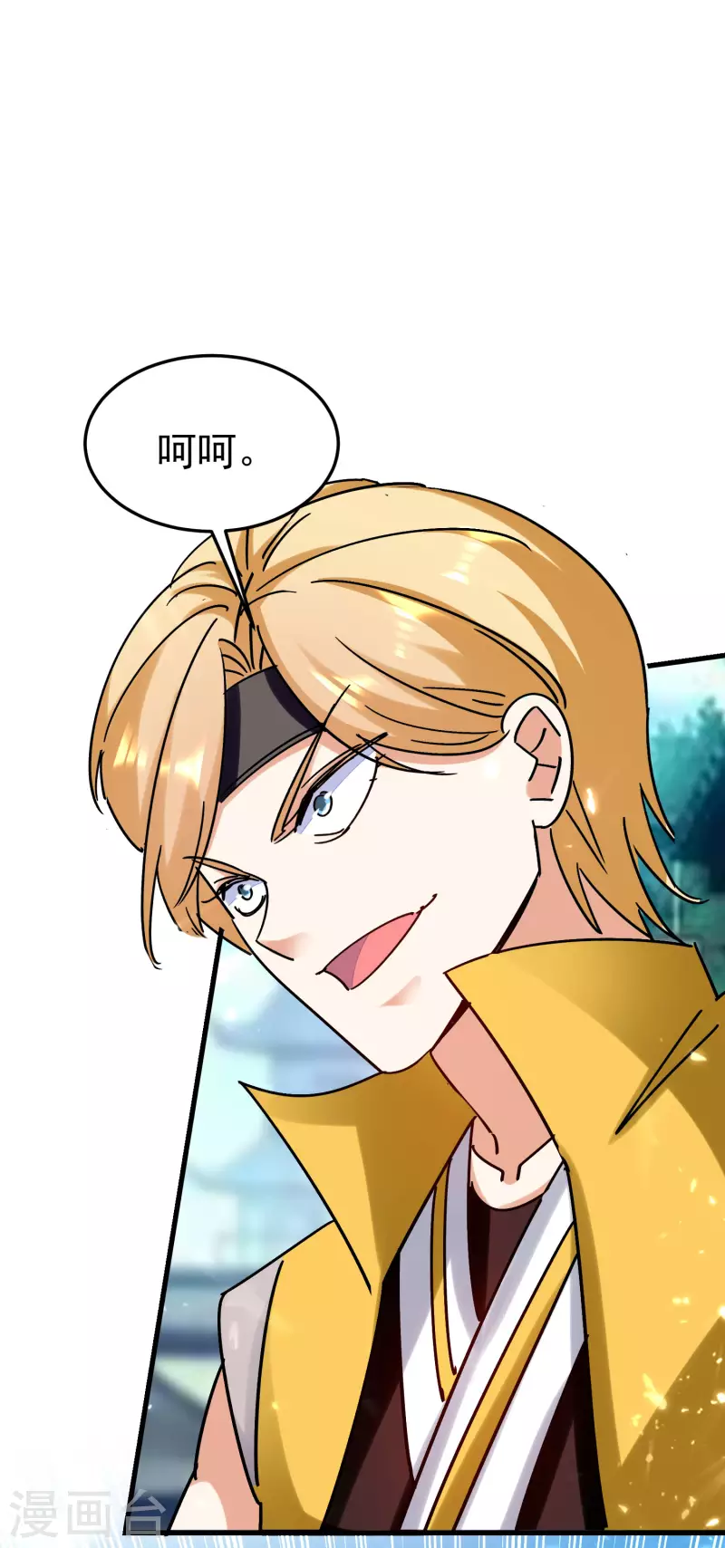 🍟万界仙王 第200话 变成另外一个人？ 第8页
