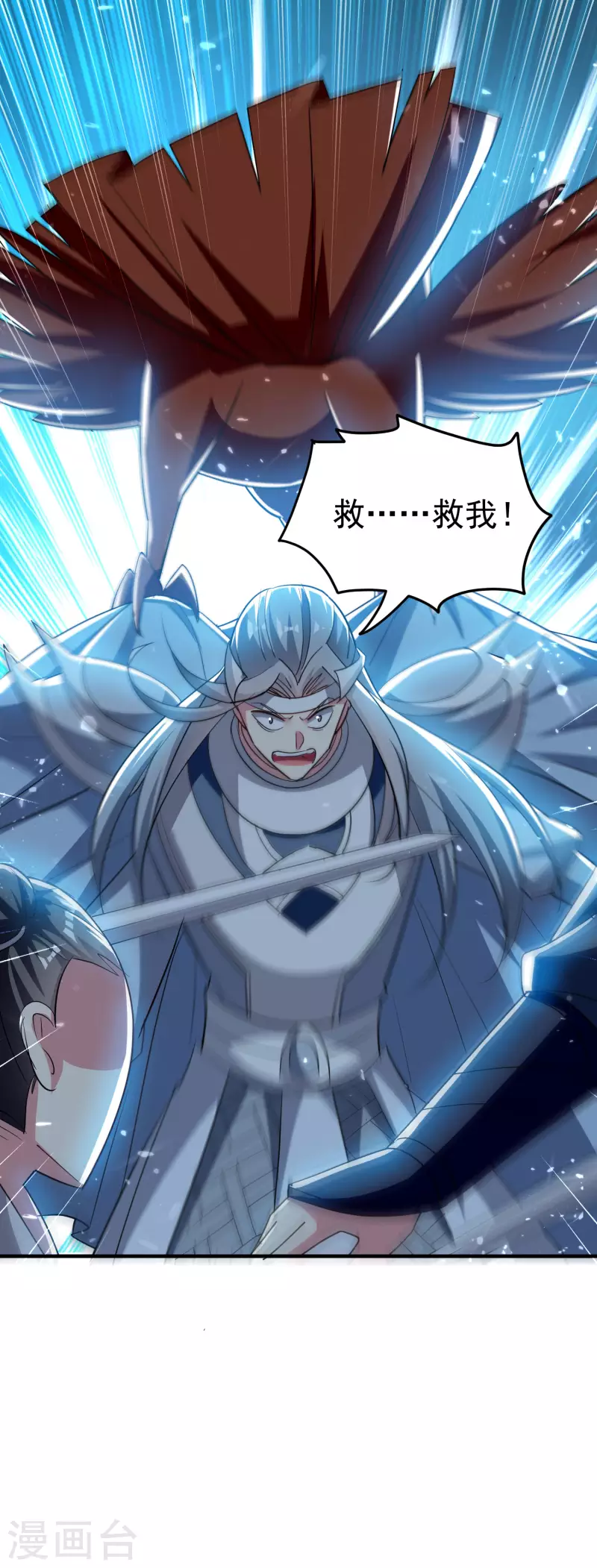 🍟万界仙王 第204话 这都是什么怪物！ 第11页