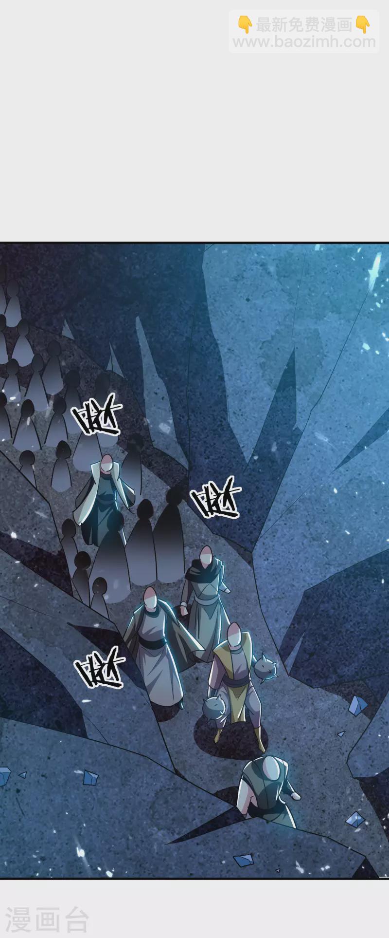 🍟万界仙王 第204话 这都是什么怪物！ 第3页