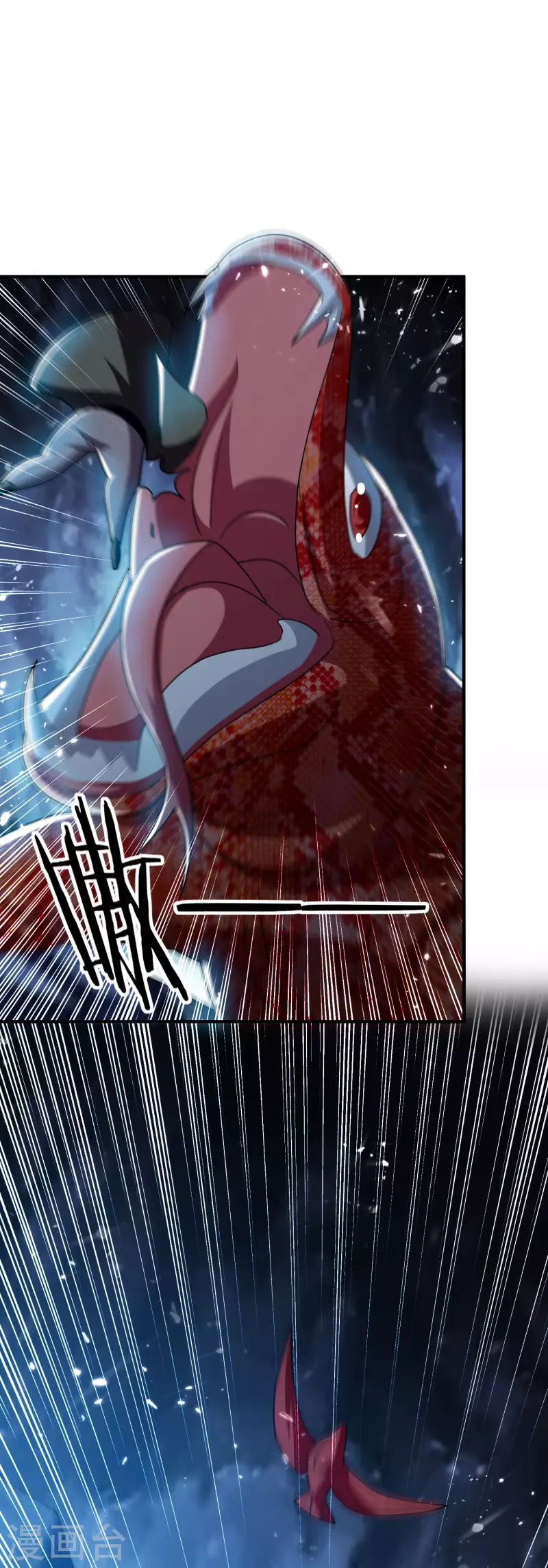 🍟万界仙王 第204话 这都是什么怪物！ 第7页