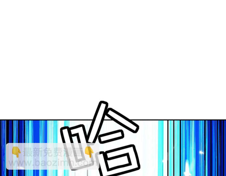 🍟万界仙王 第21话 我们来送你最后一程 第13页