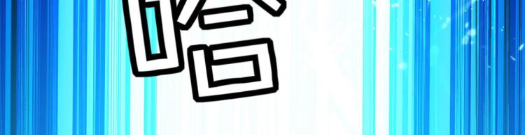 🍟万界仙王 第21话 我们来送你最后一程 第15页