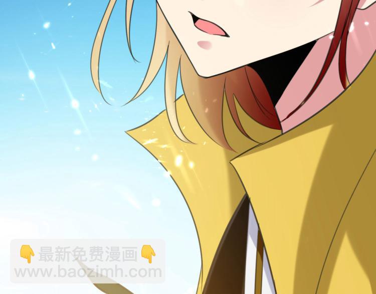 🍟万界仙王 第21话 我们来送你最后一程 第20页