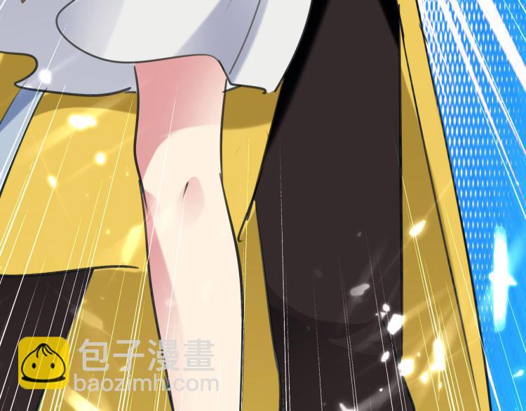 🍟万界仙王 第21话 我们来送你最后一程 第43页