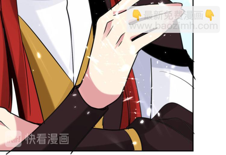🍟万界仙王 第21话 我们来送你最后一程 第48页
