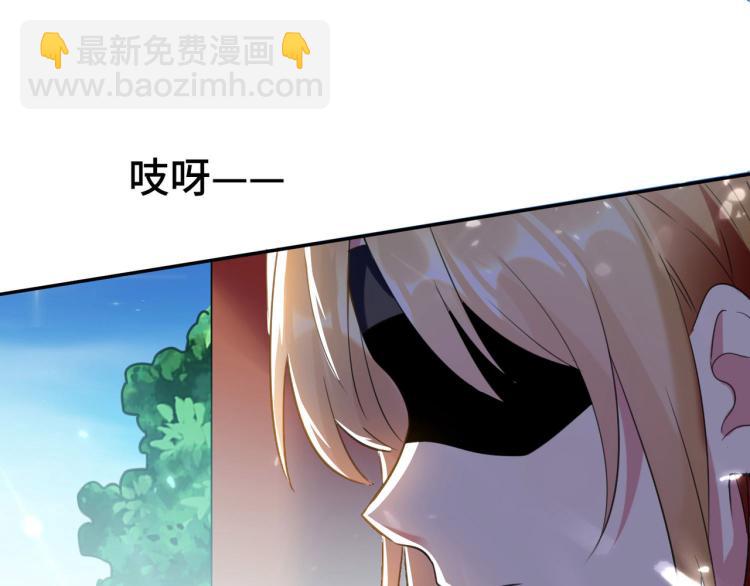 🍟万界仙王 第21话 我们来送你最后一程 第5页
