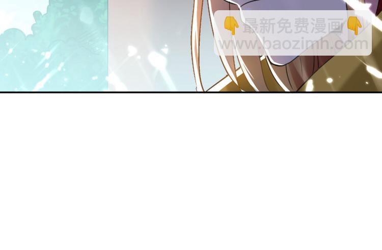 🍟万界仙王 第21话 我们来送你最后一程 第6页