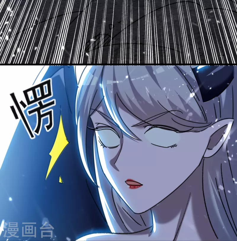 🍟万界仙王 第206话 怎么又是你？！ 第16页