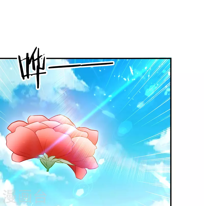 🍟万界仙王 第206话 怎么又是你？！ 第38页