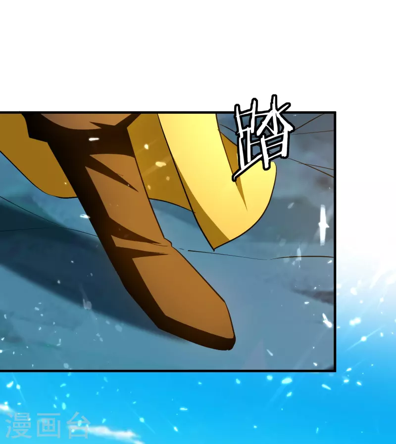 🍟万界仙王 第208话 一切都在我的计划之内！ 第13页