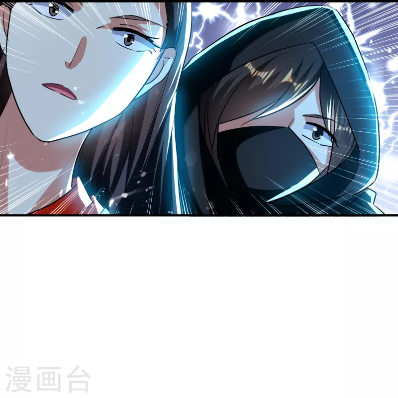 🍟万界仙王 第208话 一切都在我的计划之内！ 第25页