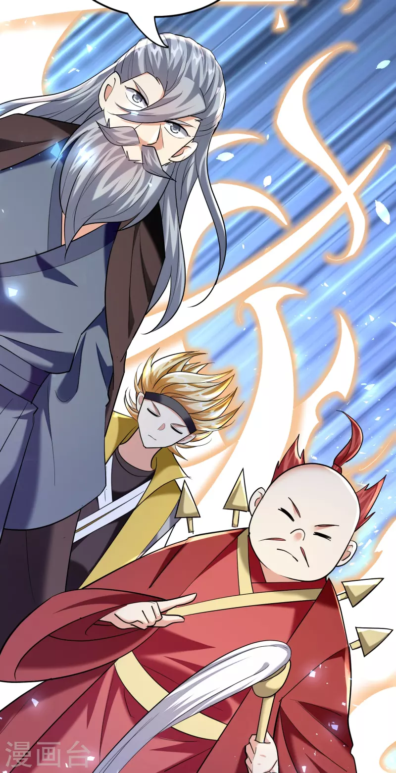 🍟万界仙王 第210话 姬如雪殒命 第28页