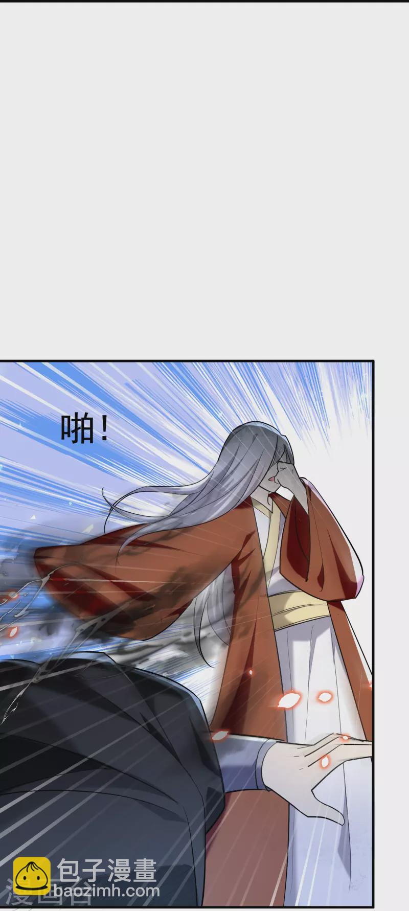 🍟万界仙王 第210话 姬如雪殒命 第36页