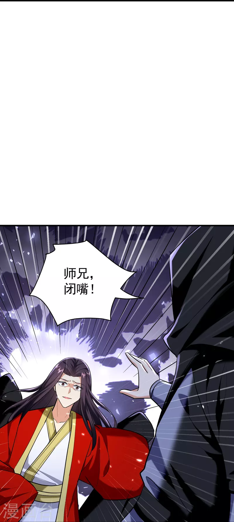 🍟万界仙王 第210话 姬如雪殒命 第38页