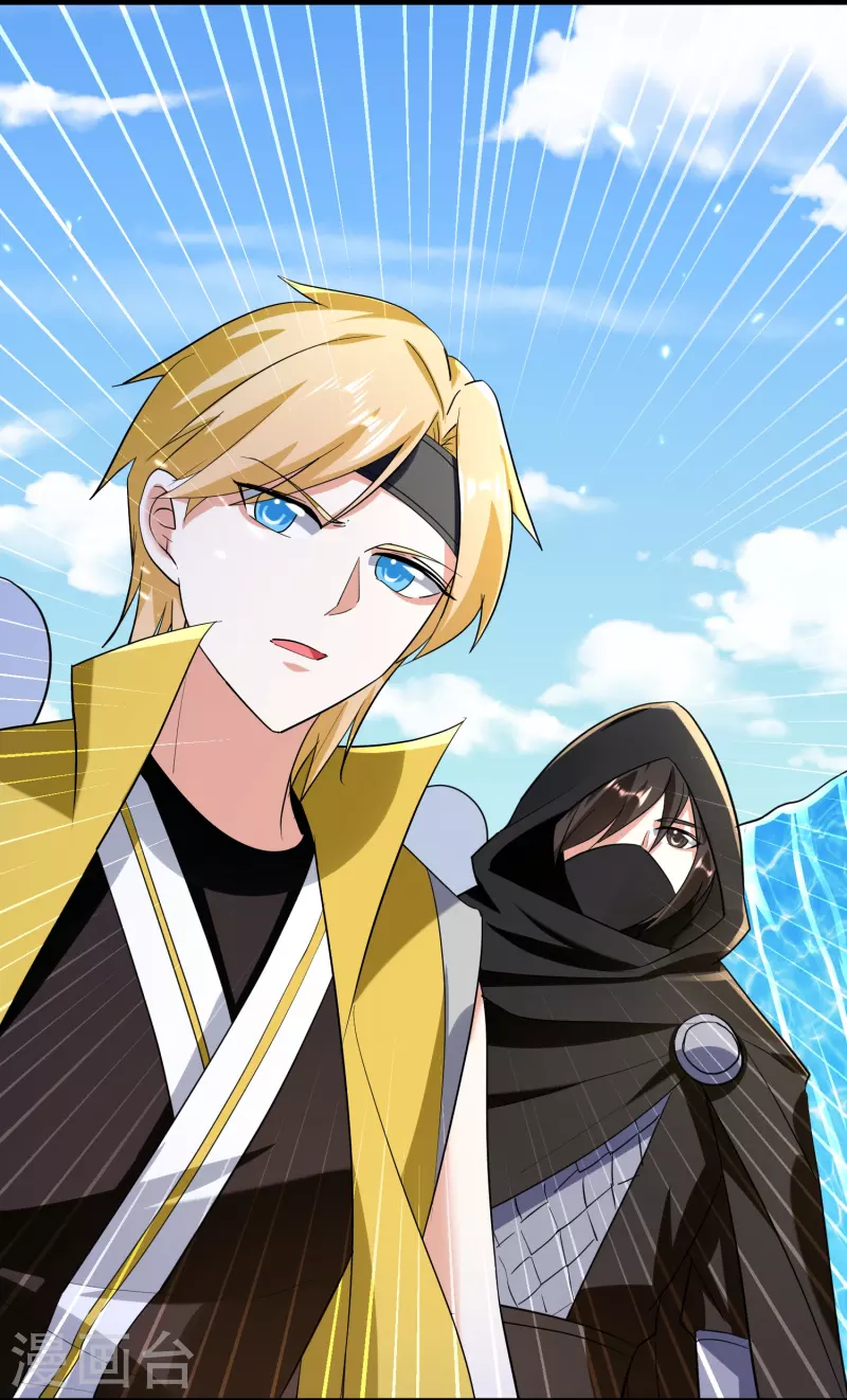 🍟万界仙王 第210话 姬如雪殒命 第4页